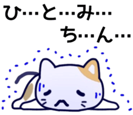 name sticker.39 sticker #13066509