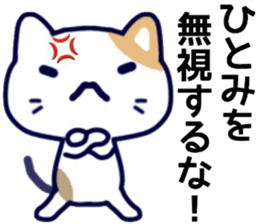 name sticker.39 sticker #13066510