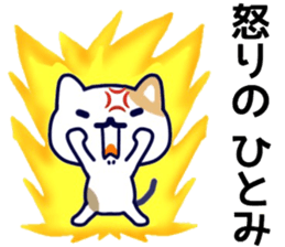 name sticker.39 sticker #13066511