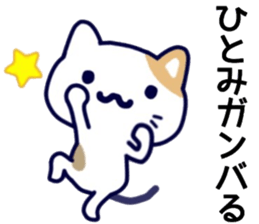 name sticker.39 sticker #13066512