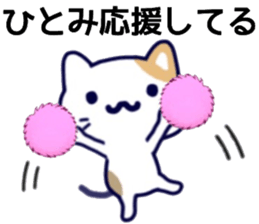 name sticker.39 sticker #13066513