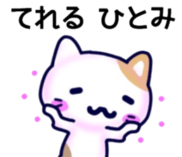 name sticker.39 sticker #13066514