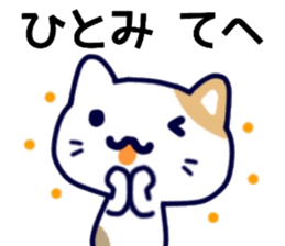 name sticker.39 sticker #13066515