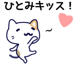 name sticker.39 sticker #13066516