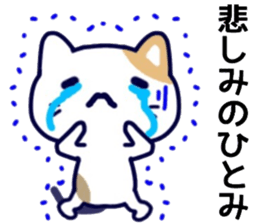 name sticker.39 sticker #13066517