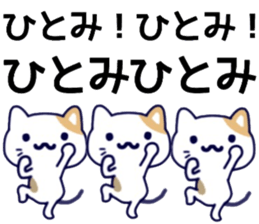 name sticker.39 sticker #13066518