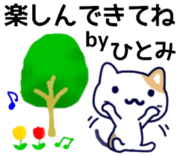 name sticker.39 sticker #13066520