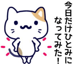 name sticker.39 sticker #13066521