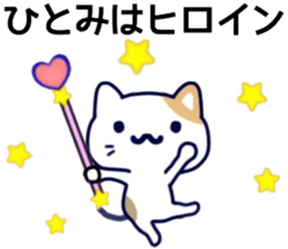 name sticker.39 sticker #13066522