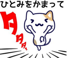 name sticker.39 sticker #13066523