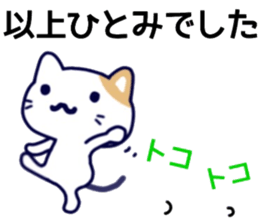 name sticker.39 sticker #13066525