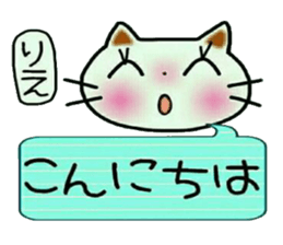 Very convenient! Sticker of [Rie]! sticker #13066527