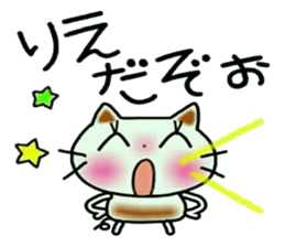 Very convenient! Sticker of [Rie]! sticker #13066530