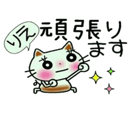 Very convenient! Sticker of [Rie]! sticker #13066532