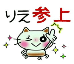 Very convenient! Sticker of [Rie]! sticker #13066534