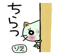 Very convenient! Sticker of [Rie]! sticker #13066535