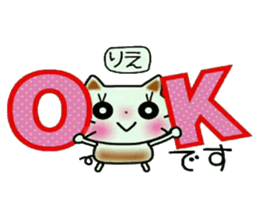 Very convenient! Sticker of [Rie]! sticker #13066536