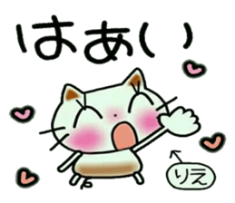 Very convenient! Sticker of [Rie]! sticker #13066540