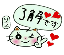 Very convenient! Sticker of [Rie]! sticker #13066541