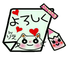 Very convenient! Sticker of [Rie]! sticker #13066542