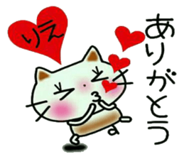 Very convenient! Sticker of [Rie]! sticker #13066543