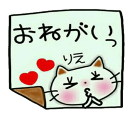 Very convenient! Sticker of [Rie]! sticker #13066544