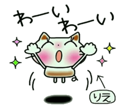 Very convenient! Sticker of [Rie]! sticker #13066545