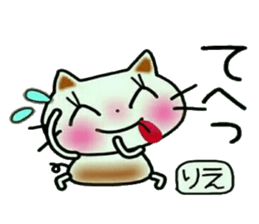 Very convenient! Sticker of [Rie]! sticker #13066548