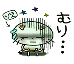 Very convenient! Sticker of [Rie]! sticker #13066549