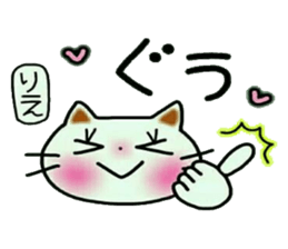 Very convenient! Sticker of [Rie]! sticker #13066551