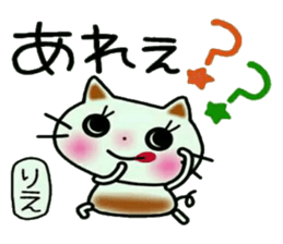 Very convenient! Sticker of [Rie]! sticker #13066552