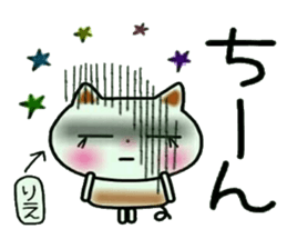 Very convenient! Sticker of [Rie]! sticker #13066553