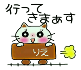 Very convenient! Sticker of [Rie]! sticker #13066559