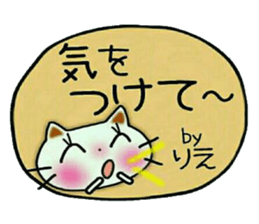 Very convenient! Sticker of [Rie]! sticker #13066560