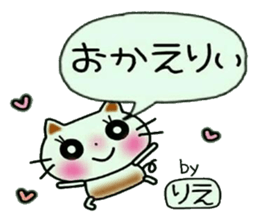 Very convenient! Sticker of [Rie]! sticker #13066561