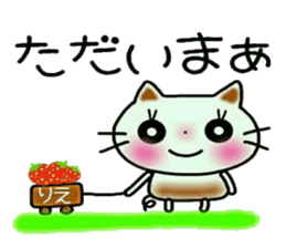 Very convenient! Sticker of [Rie]! sticker #13066562