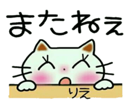 Very convenient! Sticker of [Rie]! sticker #13066564