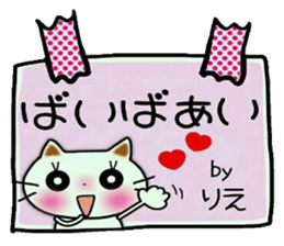 Very convenient! Sticker of [Rie]! sticker #13066565