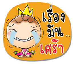 Indy angel sticker #13066654