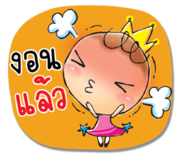 Indy angel sticker #13066664