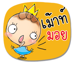 Indy angel sticker #13066683