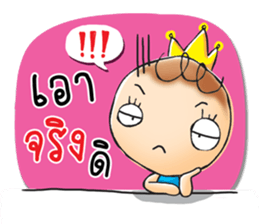 Indy angel sticker #13066684