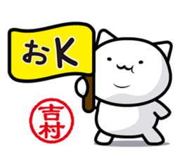 This is Yoshimura sticker #13066806