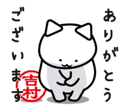 This is Yoshimura sticker #13066808