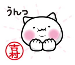 This is Yoshimura sticker #13066809