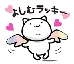 This is Yoshimura sticker #13066811