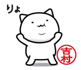 This is Yoshimura sticker #13066813