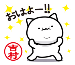 This is Yoshimura sticker #13066814