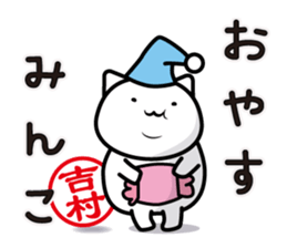 This is Yoshimura sticker #13066815