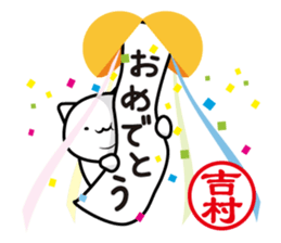 This is Yoshimura sticker #13066816